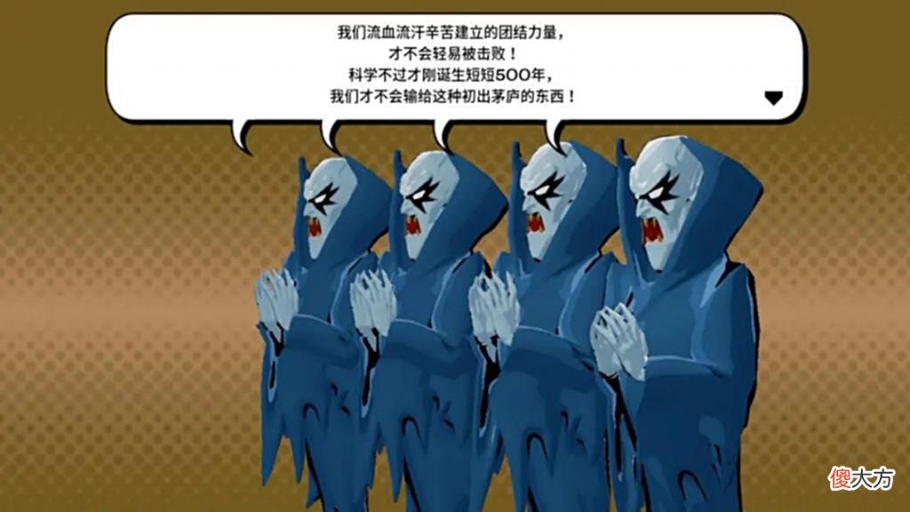 【游戏世界】《RESEARCH and DESTROY》评测7.3分：回合制的捉鬼敢死队？