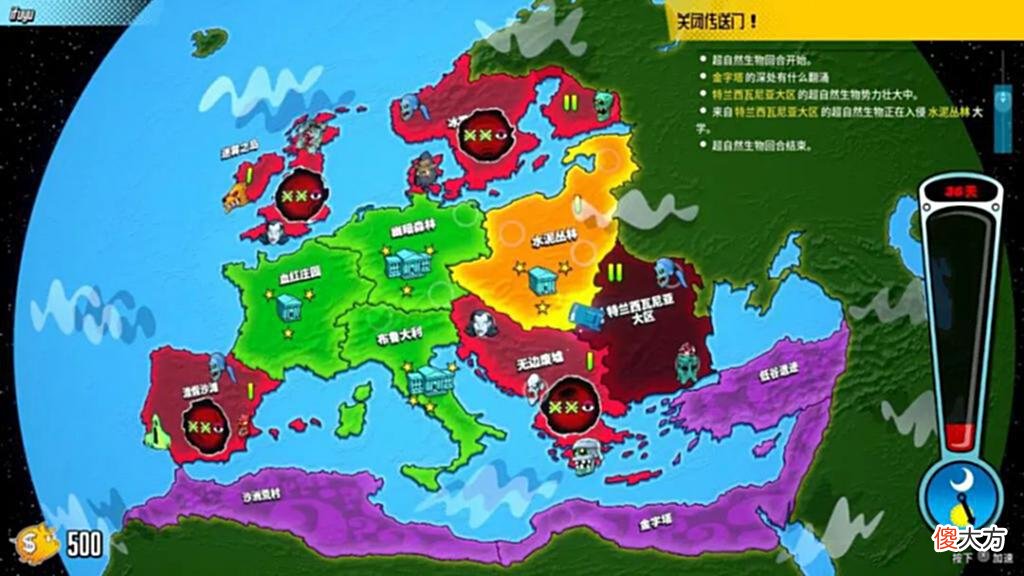 【游戏世界】《RESEARCH and DESTROY》评测7.3分：回合制的捉鬼敢死队？