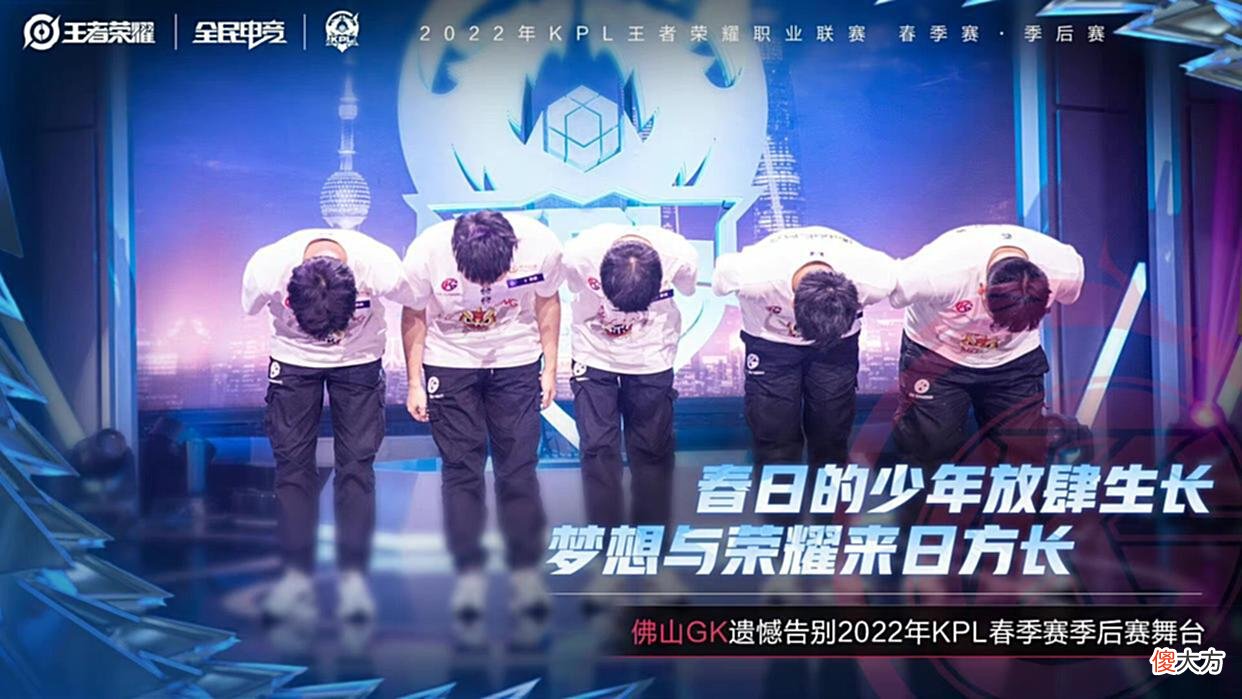 【游戏迷】狼队零封GK晋级总决赛,黎洛用BP告诉XYG,限制住百兽就能赢比赛
