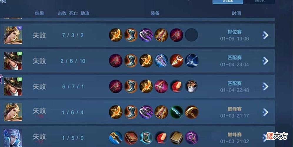【游戏迷】王者：为何段位越高打游戏更容易生气？大神：说白了菜是原罪