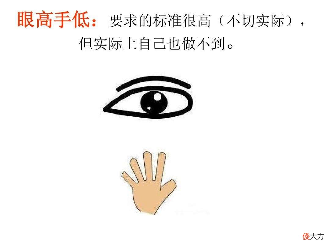 这六种学生到了高中很难学好 高中很难学吗