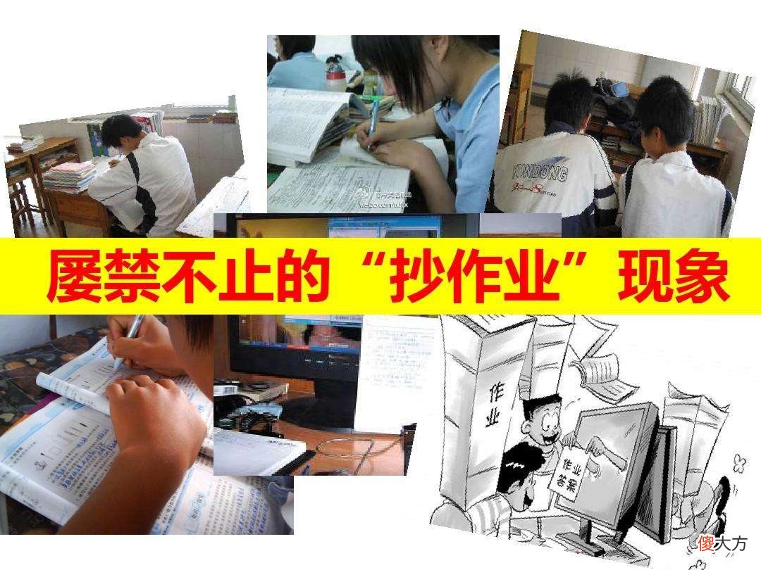 这六种学生到了高中很难学好 高中很难学吗