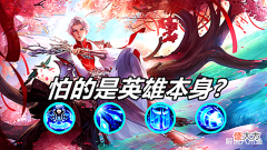 【游戏世界】王者荣耀: 诸葛亮禁率高, 但请思考一个问题, 大家怕的是英雄?