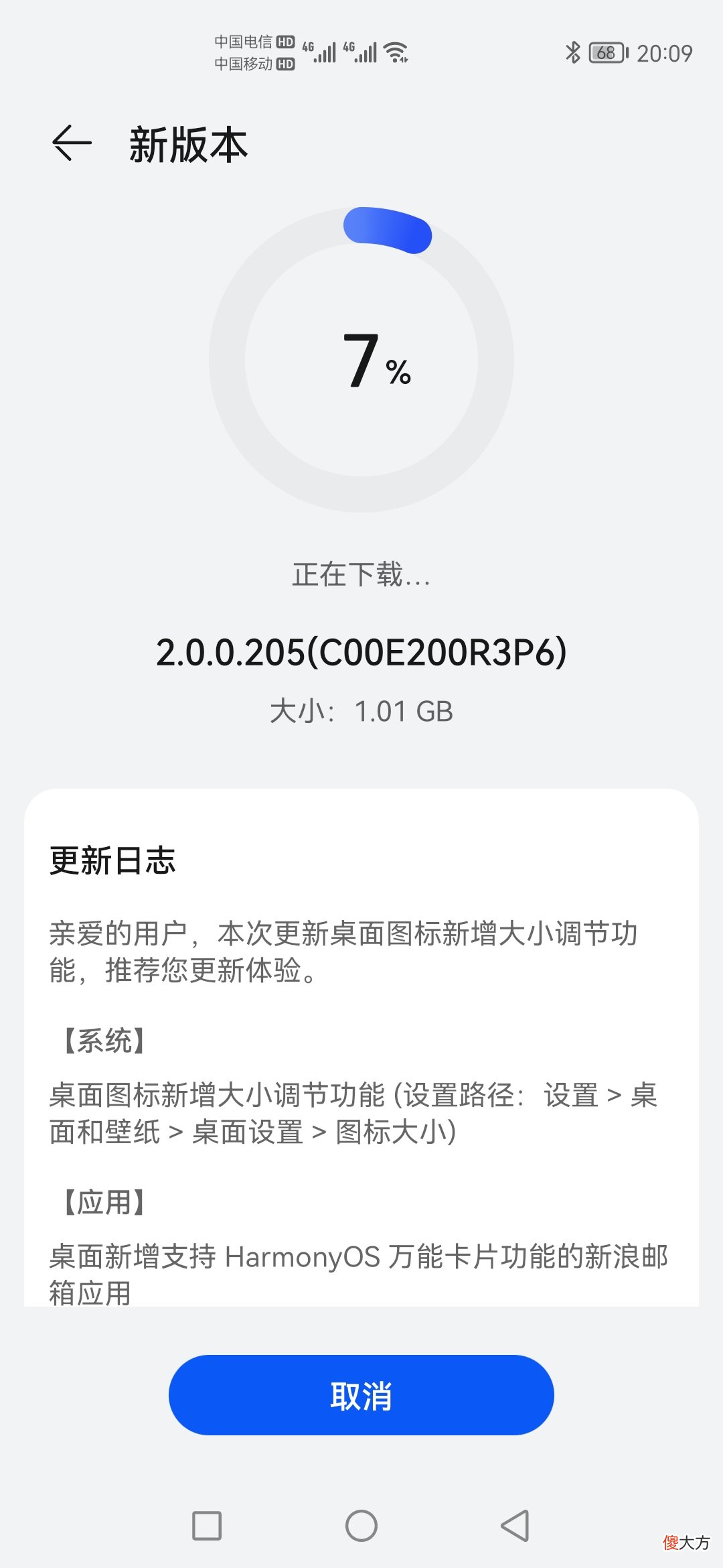 购买苹果手机就是不爱国吗 用iphone不爱国