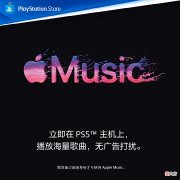 游戏机秒变音乐播放器 游戏机音效