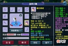 【游戏世界】梦幻西游：连出两把无级别，其中一把带三蓝字！