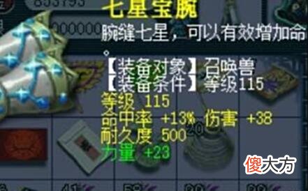 【游戏世界】梦幻西游:连出两把无级别,其中一把带三蓝字!