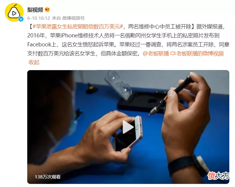 手机坏了一定要盯着修 修手机要当心了
