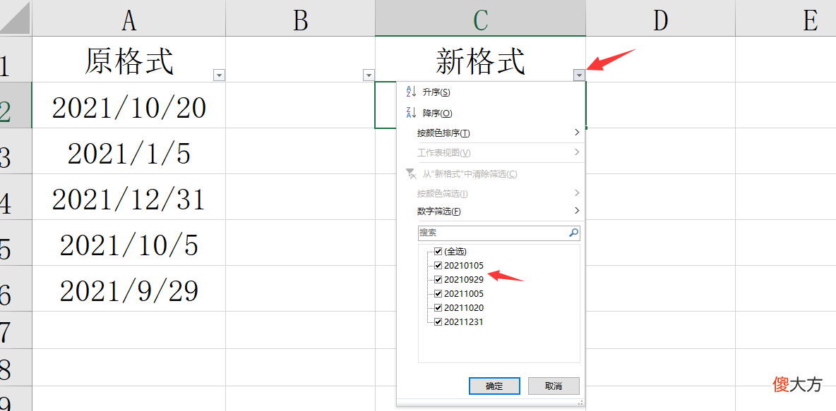 Excel替换日期显示的斜杠 excel表怎么把日期斜杠替换