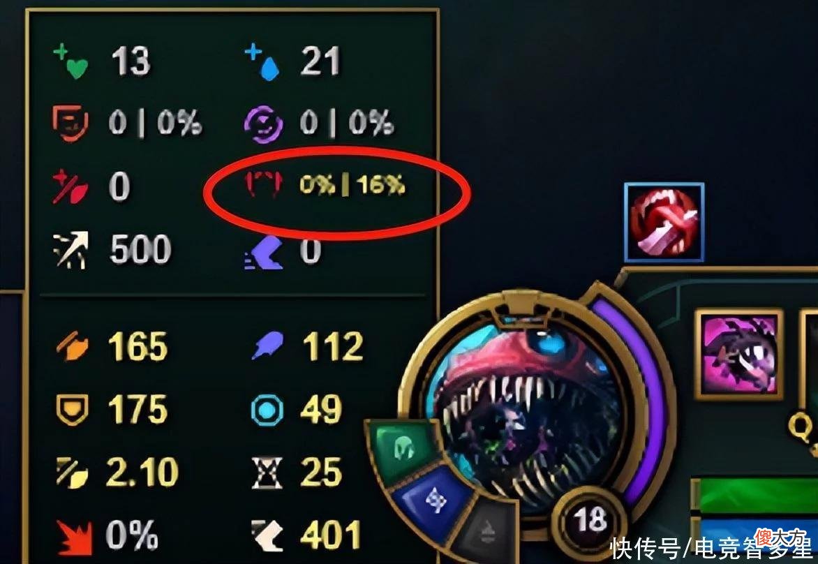 【游戏迷】峡谷制造者大嘴登顶韩服？前期“无神论”，后期开启真伤输出
