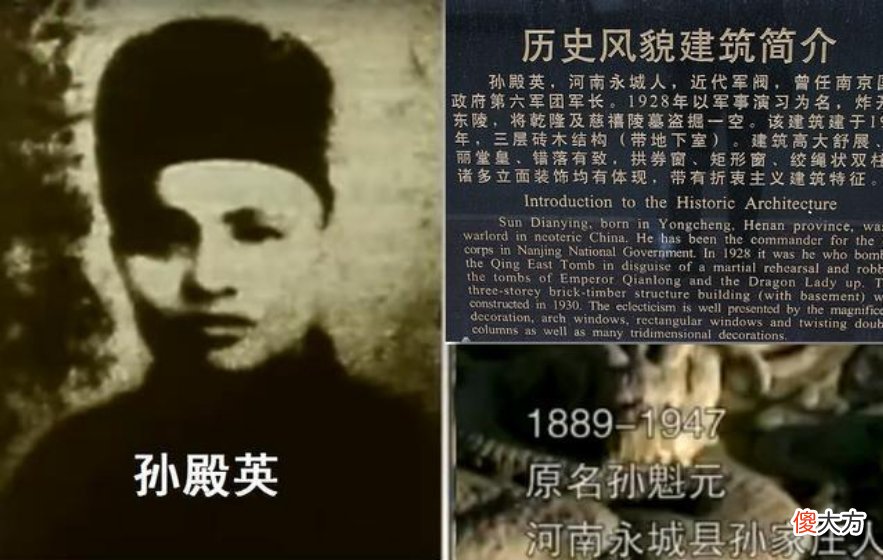 【历史故事】清朝已经灭亡100多年了，清皇陵为何还有人守墓，谁发放工资？