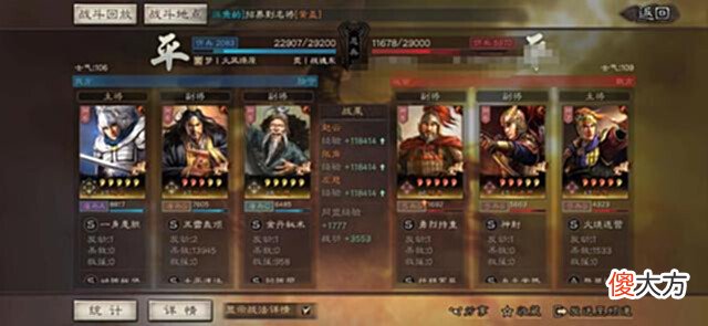 【游戏世界】三战 抗红勇士的信仰