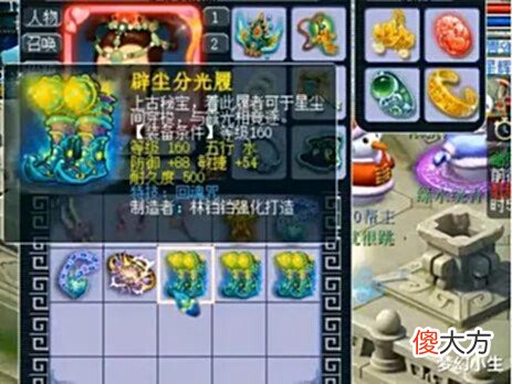 【游戏迷】梦幻西游: 50亿重本打20件元身, 结局你猜到了么?