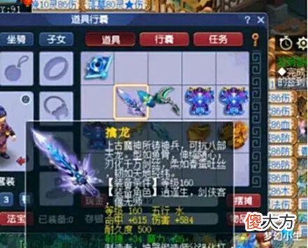 【游戏迷】梦幻西游: 50亿重本打20件元身, 结局你猜到了么?