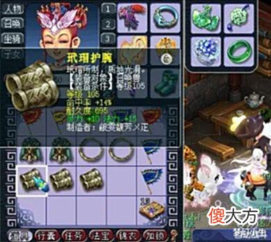 【游戏迷】梦幻西游: 50亿重本打20件元身, 结局你猜到了么?