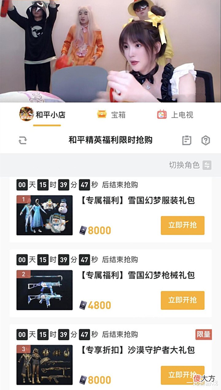 【游戏世界】“吃鸡”说好的3周年返场在哪？光子不按常理出牌，又有新变化！