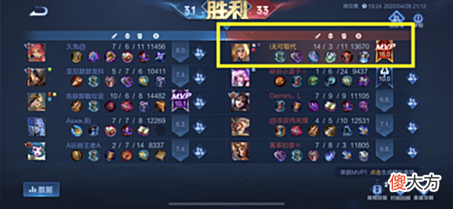 【游戏世界】王者: 想要获得16.0的评分, 其实并不难, 老玩家: 不是什么好事