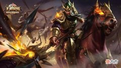 【游戏迷】取消关羽的荣耀典藏后, 后羿的荣耀典藏皮肤将加快上线速度