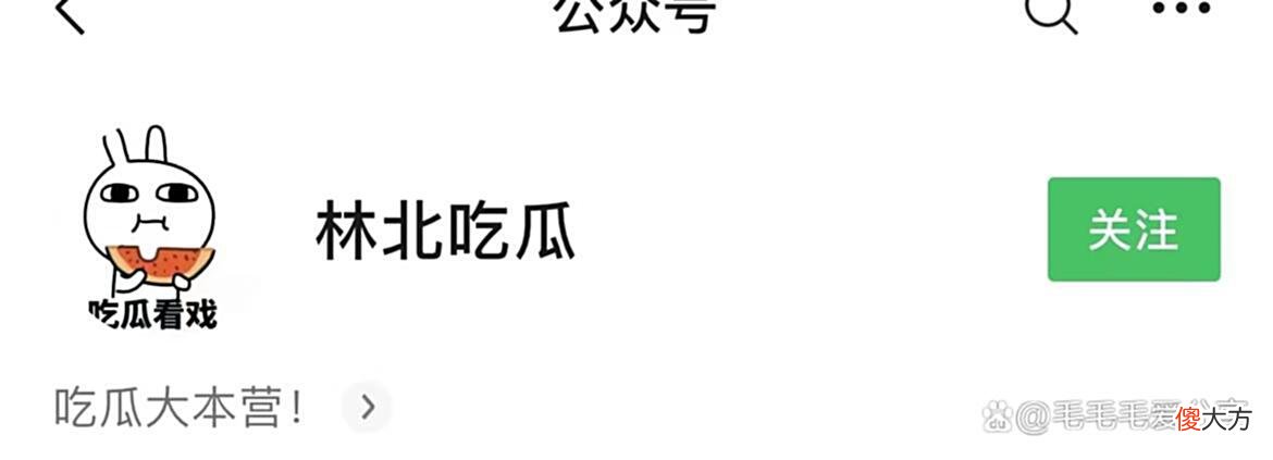 【游戏迷】「完整版」冯珊珊fss叫外卖被锁楼梯