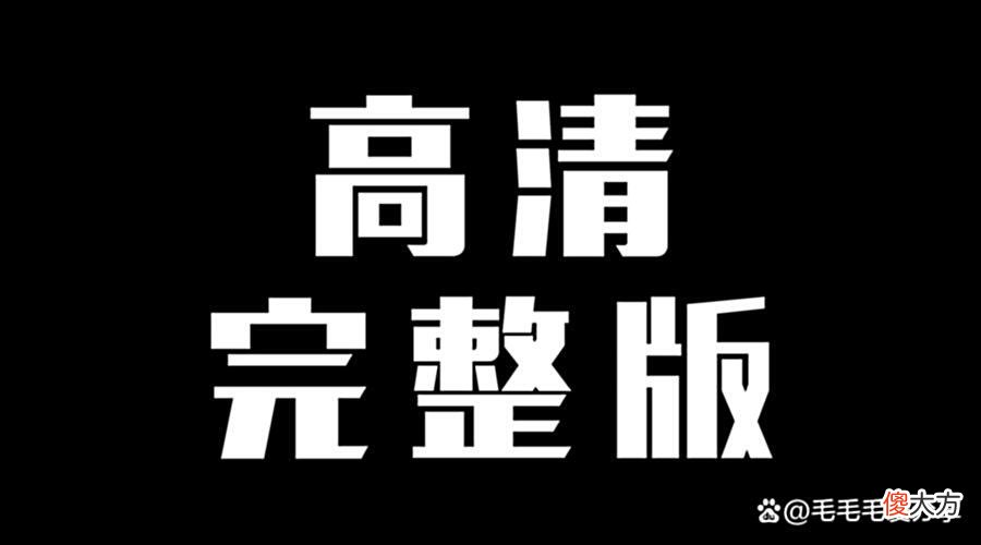 【游戏迷】「完整版」冯珊珊fss叫外卖被锁楼梯