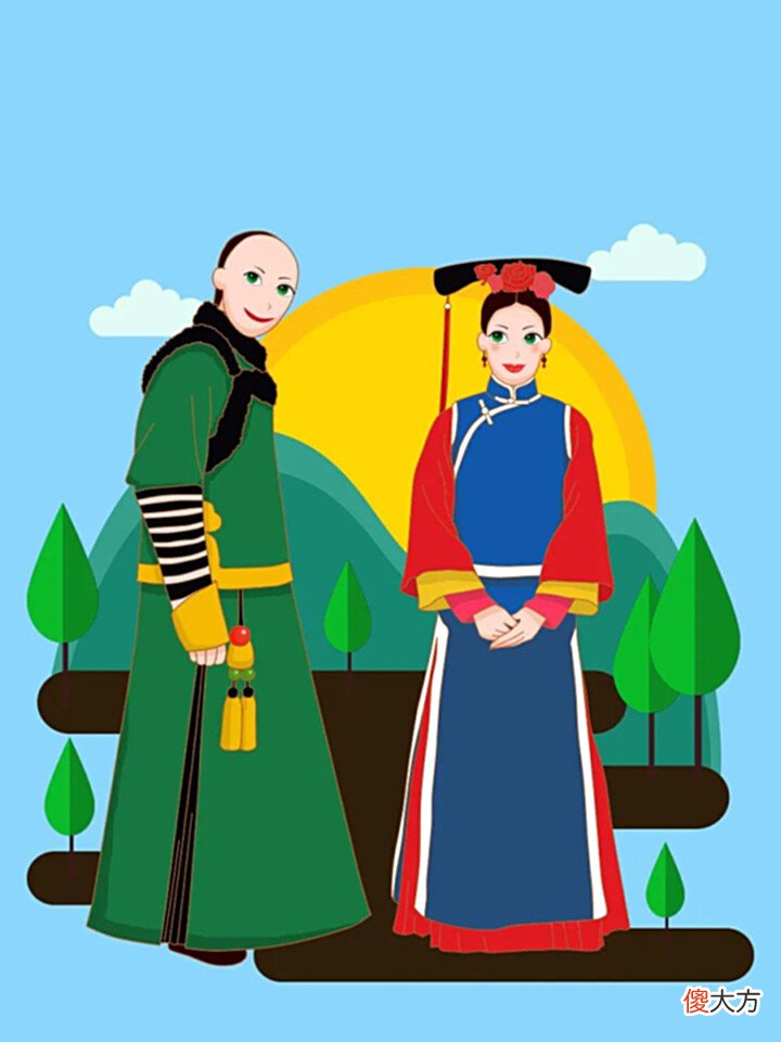 【历史故事】民族团结教育系列—— 满族
