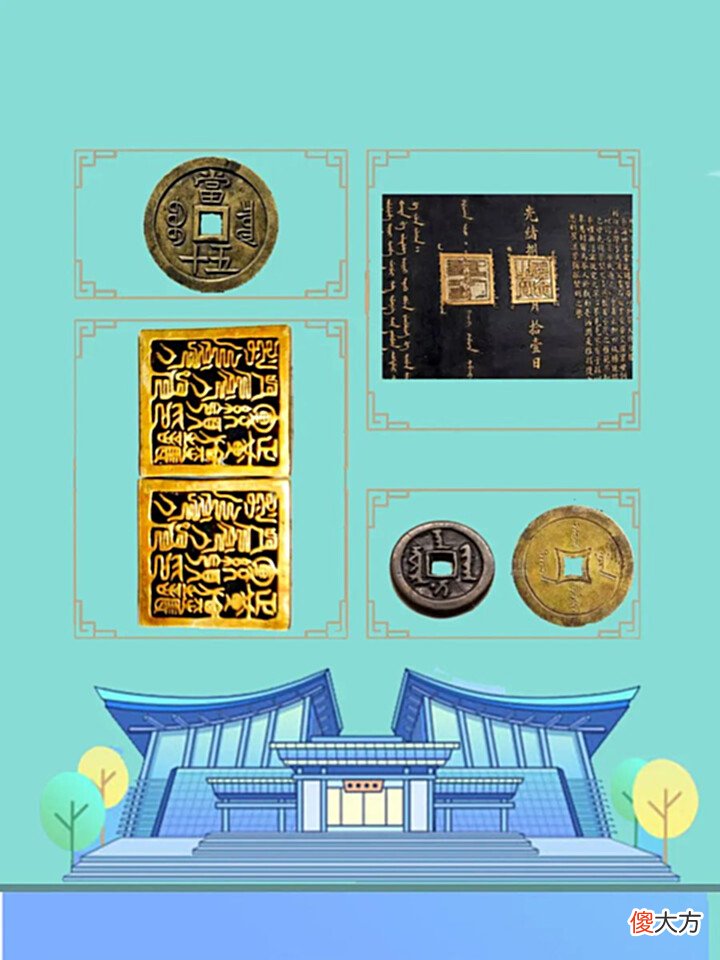 【历史故事】民族团结教育系列—— 满族