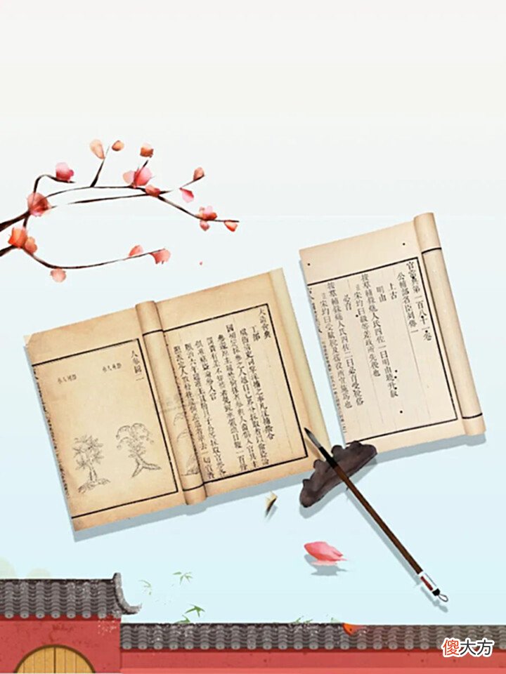 【历史故事】民族团结教育系列—— 满族