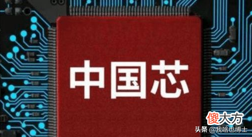 华为海思打破美国垄断 华为海思被制裁