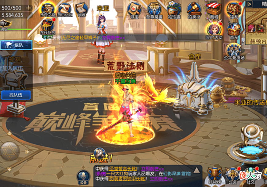 【游戏世界】DNF手游迟迟不出,却迎来了大批模仿者,八百万勇士该何去何从?