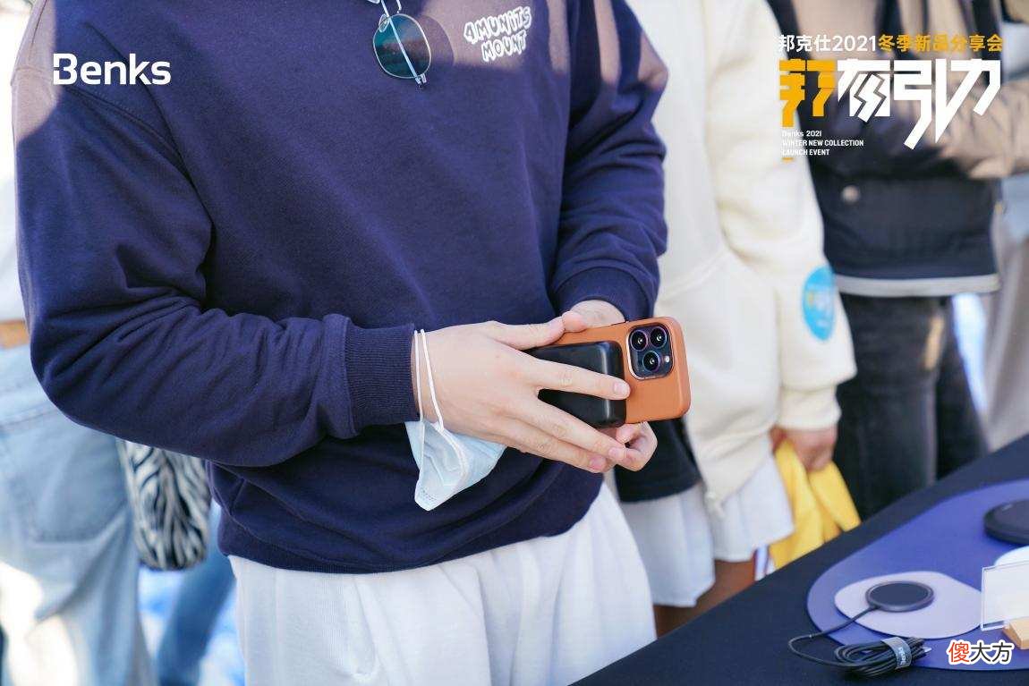 苹果用户福音