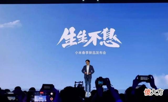 央视点赞小米 小米被央视表扬