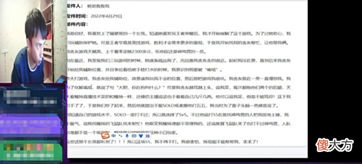 【游戏世界】耀扬直播喊话吕德华, 神鸡营和飞鼠队必有一战, 官方: 我管不了