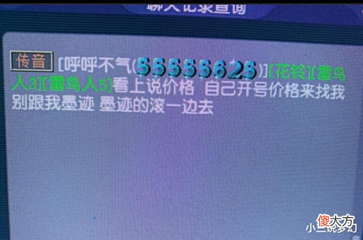 【游戏迷】梦幻西游：担心的事还是发生了，奇谭全是新任务，过程麻烦奖励差