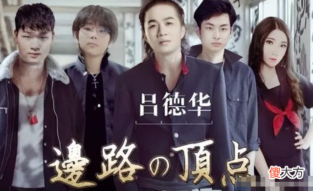 【游戏迷】粉丝女友被抢求助耀扬，与吕德华爆发冲突？直播间水友炸锅了！