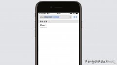 苹果手机密码忘记了怎么解除密码 苹果手机忘记密码怎么办怎么解除密码