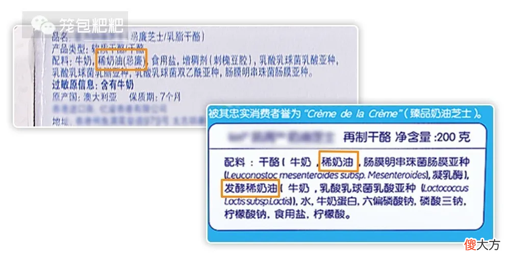 给宝宝的奶酪 给孩子吃的奶酪