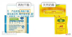 给宝宝的奶酪 给孩子吃的奶酪
