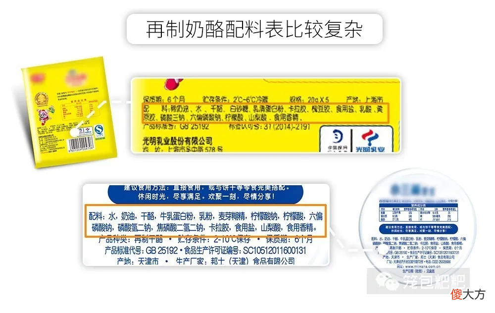 给宝宝的奶酪 给孩子吃的奶酪