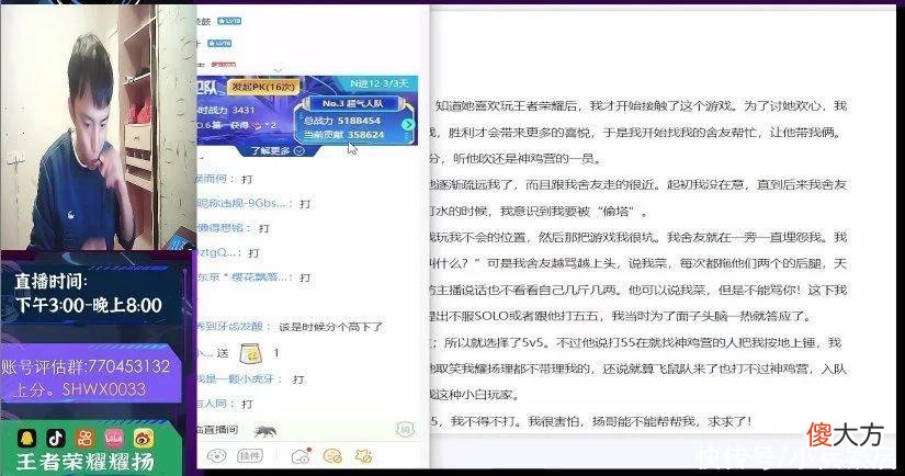 【游戏迷】耀扬思考再三，决定给粉丝出头！公开约战吕德华，这回有好戏看了