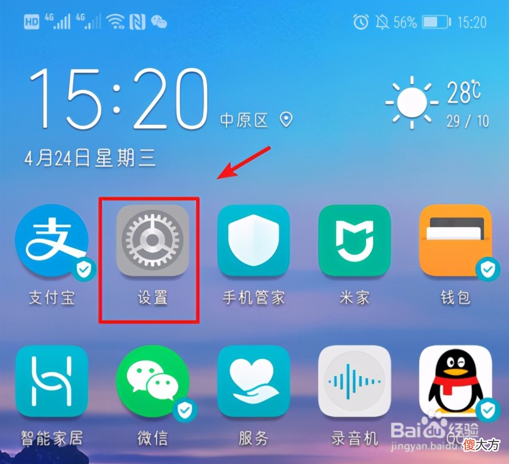 华为手机上方出现的"HD"原来是这个意思 华为上方的hd是什么意思