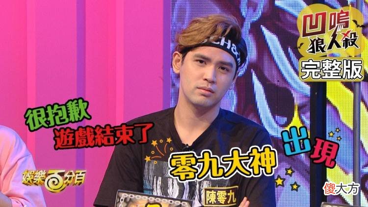 我们,真的不喜欢狼人杀