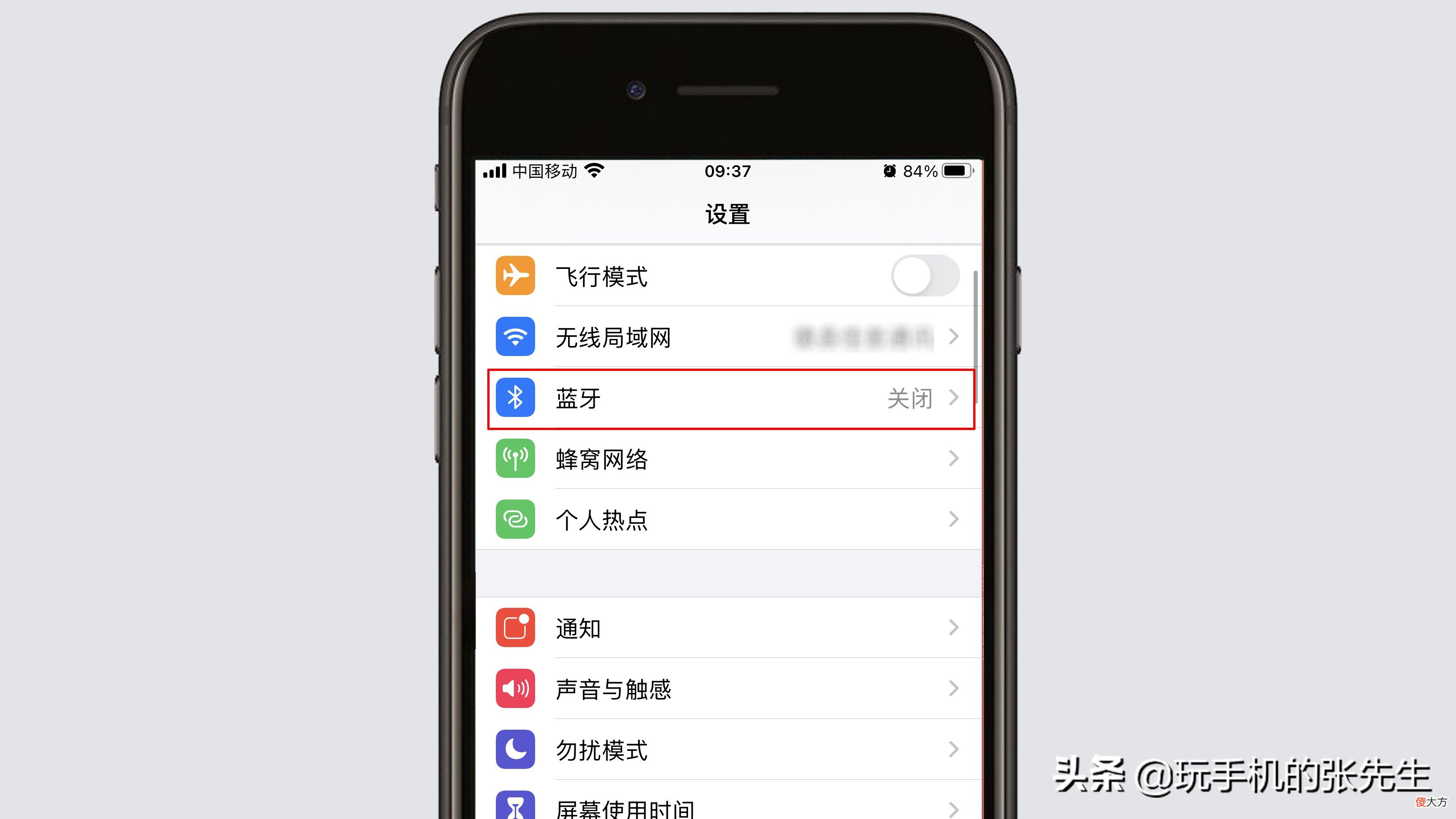 韶音骨传导耳机怎么配对 韶音骨传导耳机怎么配对蓝牙
