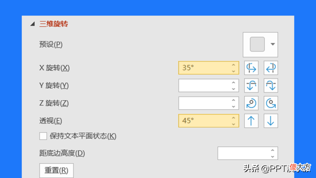 画了个立体圆锥 圆锥的立体画