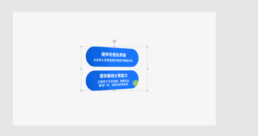 画了个立体圆锥 圆锥的立体画