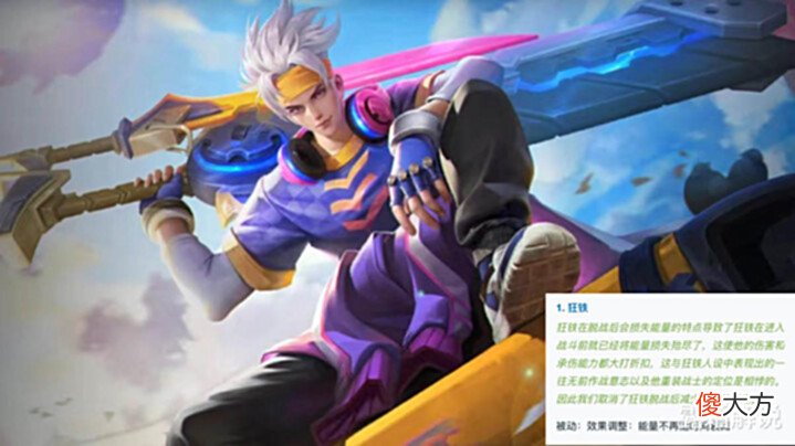 【游戏迷】王昭君敦煌限定确定, 孙尚香赛事限定下架, 狂铁、李信有个好消息