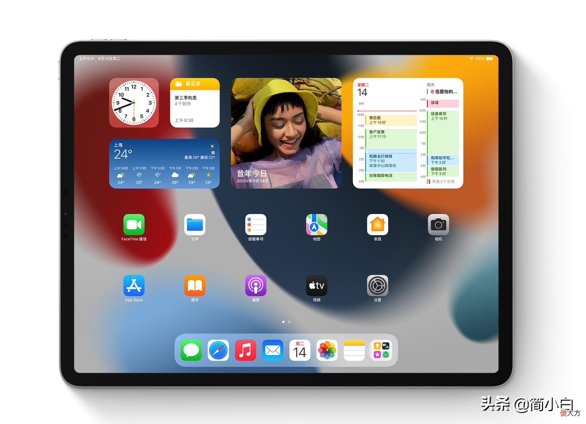 iOS设备性能榜 ios设备性能排行