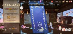 【游戏迷】阴阳师2022年5月神秘图案画法详解不需要画爱心也能解锁蓝票