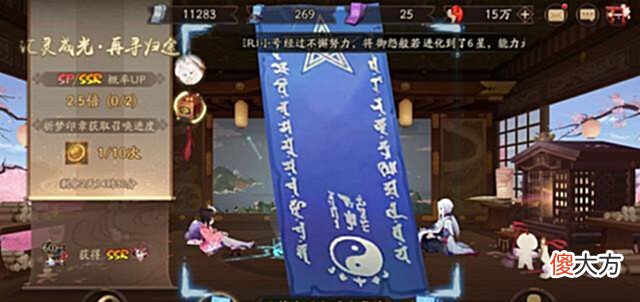 【游戏迷】阴阳师2022年5月神秘图案画法详解不需要画爱心也能解锁蓝票