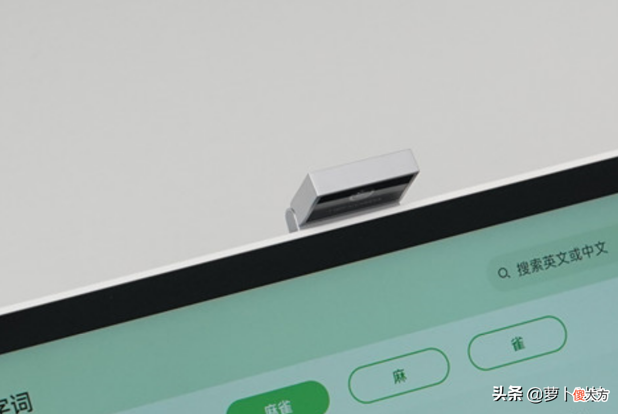 华为小精灵学习智慧屏让孩子找到学习的乐趣 华为智慧屏 儿童模式