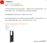 4G手机也能用5G网络 4g手机能否用5g网络